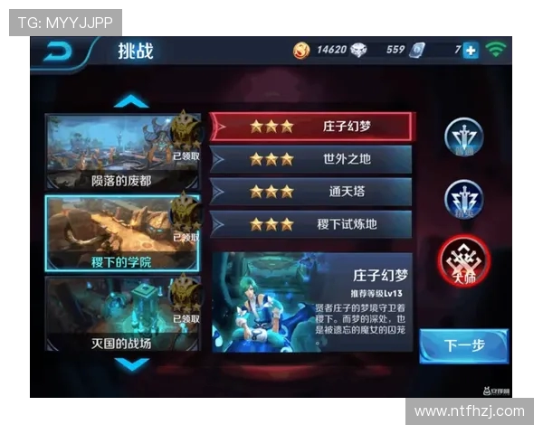 对话陈芳：回顾王者荣耀职业生涯的荣耀与挑战