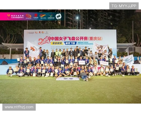 深圳飞盘队与杭州飞盘队赛后技术分析与战术对比探讨