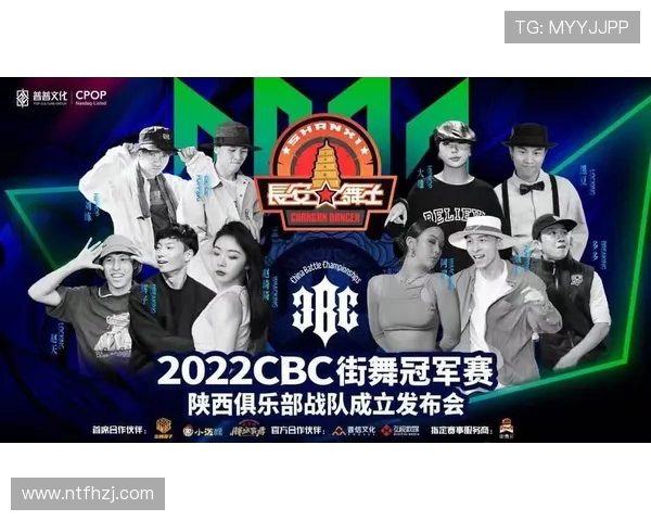 西安街舞队实力强劲荣登全国街舞战术排行榜第五名
