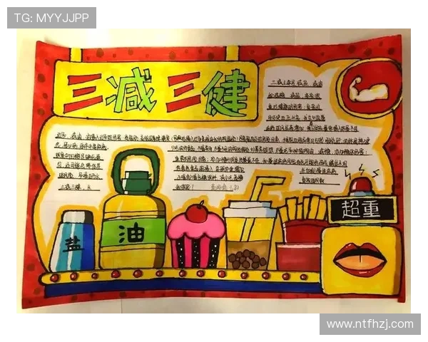 以运动为中心打造健康生活方式促进身心全面发展的新时代理念