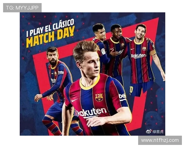 尤文图斯与巴萨精彩对决直播全程回顾与赛后分析